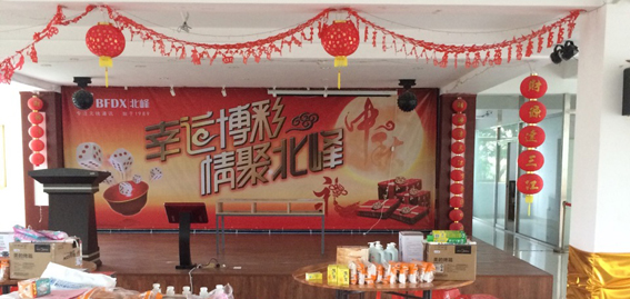 博餅鬧中秋，佳節(jié)慶團(tuán)圓