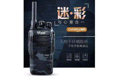 迷·彩CM388驚艷上市 彰顯剛強本色！