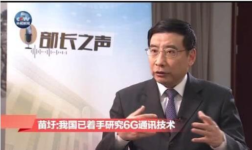 5G還未商用，6G已經(jīng)來了，中國今年開始部署6G研究