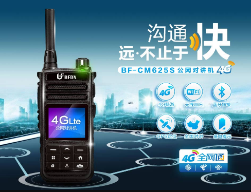 對(duì)講機(jī)在地室車庫(kù)沒(méi)信號(hào)怎么辦？辦公室和樓內(nèi)對(duì)講機(jī)收聽(tīng)聲音斷斷續(xù)續(xù)如何解決