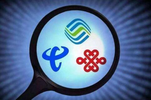 5G運營格局：四牌兩網(wǎng)，極有可能