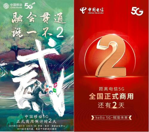 10月31日，通信圈有大事情要發(fā)生