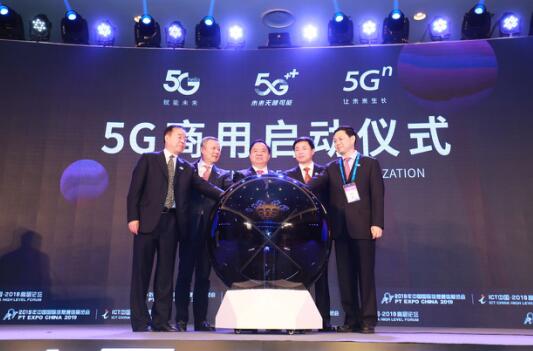 10月31日，中國5G正式商用！