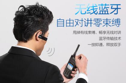 選購藍牙對講機，應該考慮哪些因素？