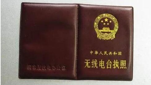 未成年可以操作無線電設(shè)備或考無線電執(zhí)照么？