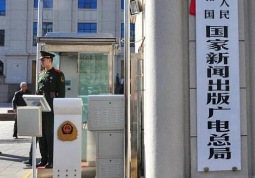 工業(yè)和信息化部發(fā)布《汽車(chē)?yán)走_(dá)無(wú)線(xiàn)電管理暫行規(guī)定》