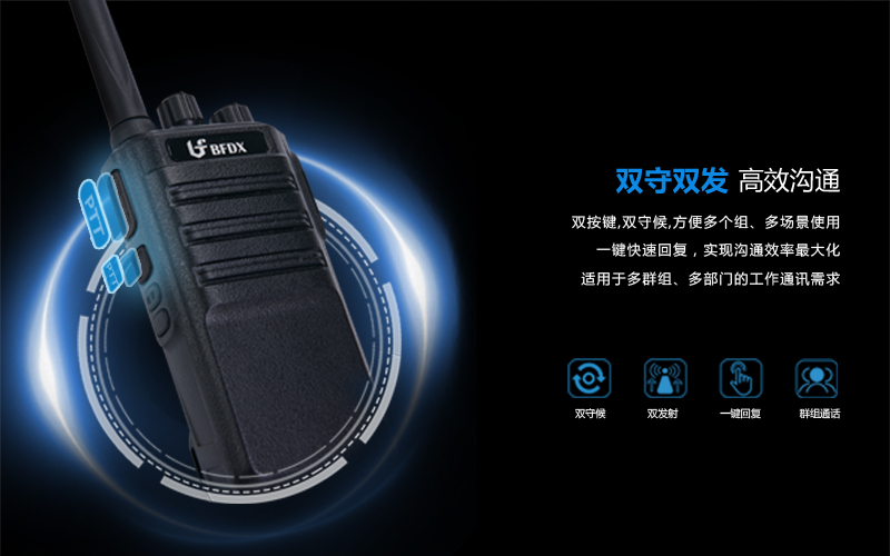 工地違規(guī)使用15W功率對講機，干擾車站客運！