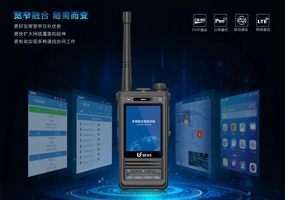 不同瓦數(shù)的對講機，應(yīng)該怎么選？