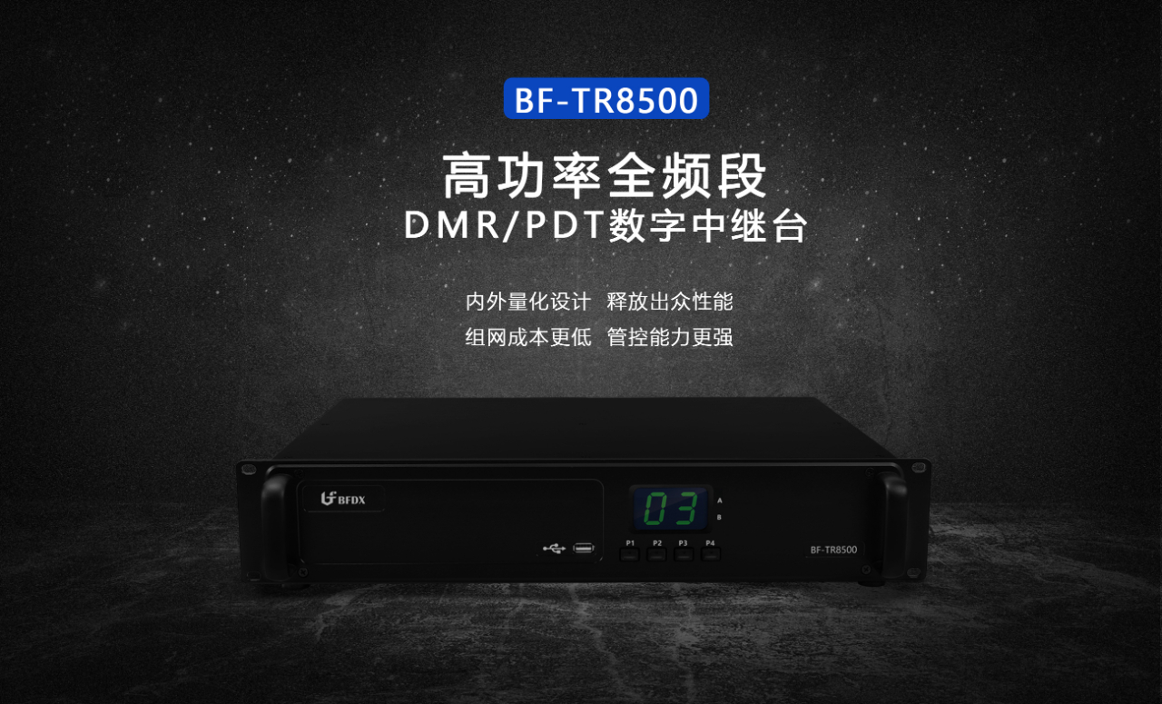 如何確保酒店通信系統(tǒng)的穩(wěn)定性和安全性？