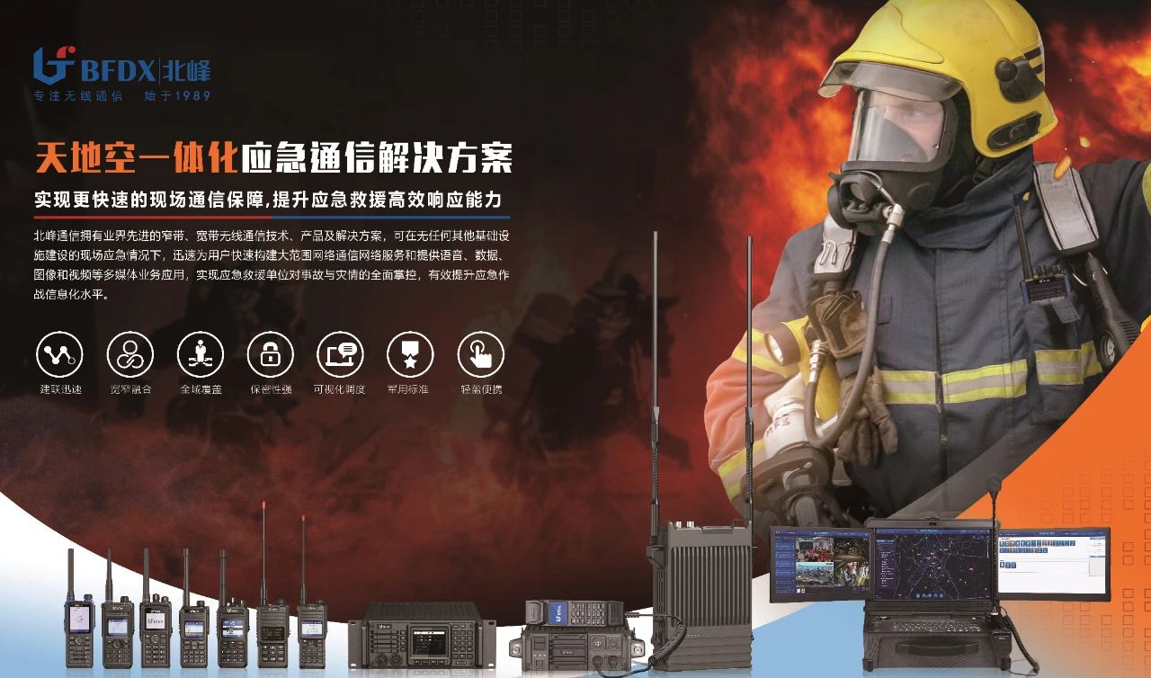 山東一化工車間突發(fā)爆炸事故！安全生產(chǎn)如何有效保障？