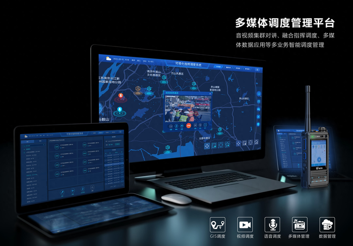 鐵路對講機(jī)如何保證通信穩(wěn)定性？